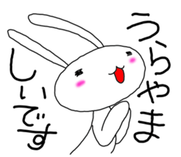 pura rabbit sticker #10076765