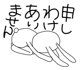 pura rabbit sticker #10076771