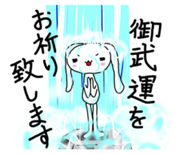 pura rabbit sticker #10076774