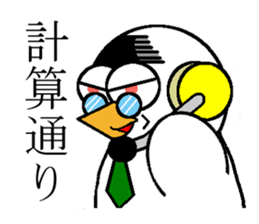 Sales Manager Kopy, the java sparrow sticker #10076851