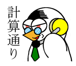Sales Manager Kopy, the java sparrow sticker #10076851