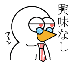 Sales Manager Kopy, the java sparrow sticker #10076853