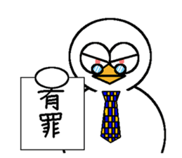Sales Manager Kopy, the java sparrow sticker #10076862