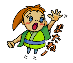 Sagi-chan sticker #10077146