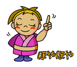 Sagi-chan sticker #10077148