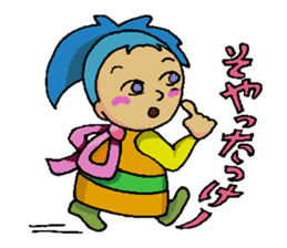 Sagi-chan sticker #10077150