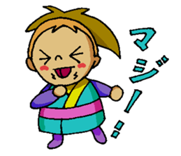 Sagi-chan sticker #10077152