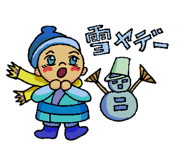 Sagi-chan sticker #10077156