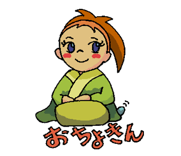Sagi-chan sticker #10077159