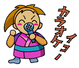 Sagi-chan sticker #10077167