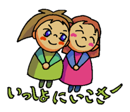 Sagi-chan sticker #10077170