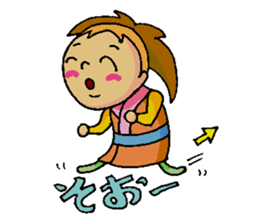 Sagi-chan sticker #10077176