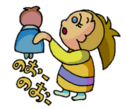 Sagi-chan sticker #10077177