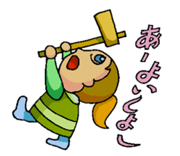 Sagi-chan sticker #10077178