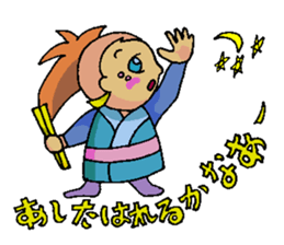 Sagi-chan sticker #10077180