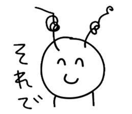 bomber hair~40word~ sticker #10077245