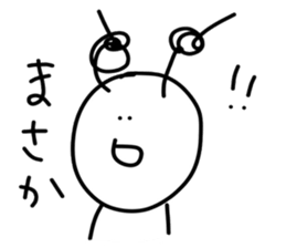 bomber hair~40word~ sticker #10077254