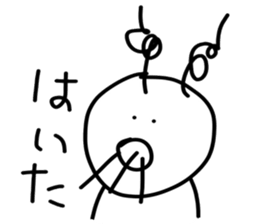 bomber hair~40word~ sticker #10077260