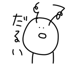 bomber hair~40word~ sticker #10077262