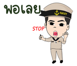 Navy Racha sticker #10077293
