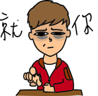 Braces Boy sticker #10077306