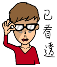 Braces Boy sticker #10077308