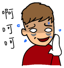 Braces Boy sticker #10077310