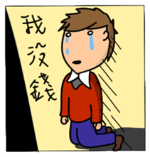 Braces Boy sticker #10077311