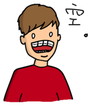 Braces Boy sticker #10077312