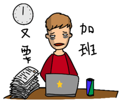 Braces Boy sticker #10077313