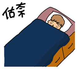 Braces Boy sticker #10077314