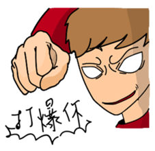 Braces Boy sticker #10077317