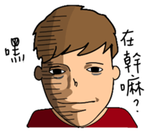 Braces Boy sticker #10077321