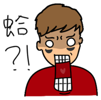 Braces Boy sticker #10077322