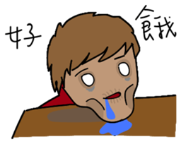 Braces Boy sticker #10077327