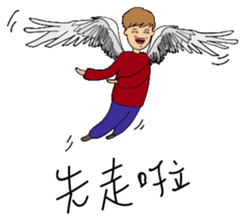 Braces Boy sticker #10077328