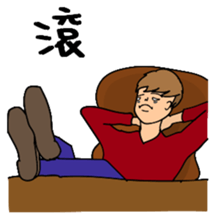 Braces Boy sticker #10077329