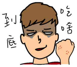 Braces Boy sticker #10077330