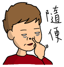 Braces Boy sticker #10077331