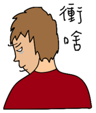 Braces Boy sticker #10077332