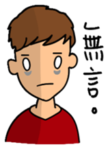 Braces Boy sticker #10077334