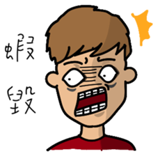 Braces Boy sticker #10077337