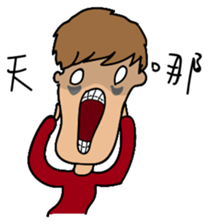 Braces Boy sticker #10077338