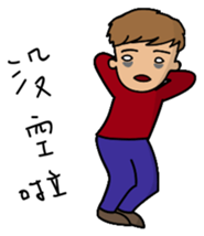 Braces Boy sticker #10077340