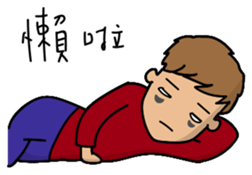 Braces Boy sticker #10077341