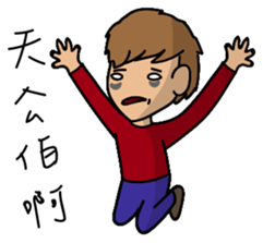 Braces Boy sticker #10077342