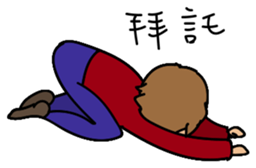 Braces Boy sticker #10077343