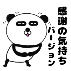 It is the panda.Panda-ish? 7 Thank you