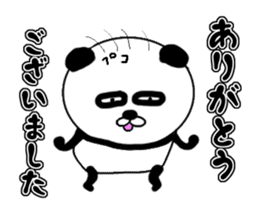 It is the panda.Panda-ish? 7 Thank you sticker #10077426