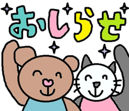 cute ordinary conversation sticker65 sticker #10077591